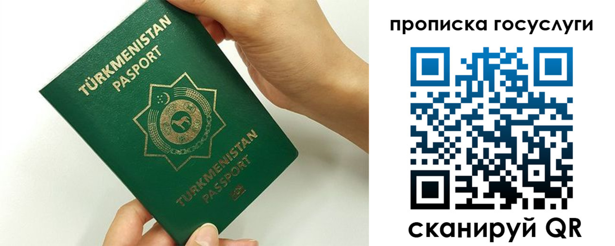 временная регистрация собственник в Пермском крае