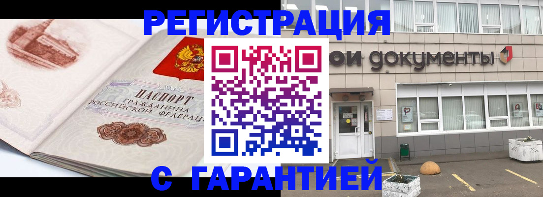 регистрация для школы в Пермском крае