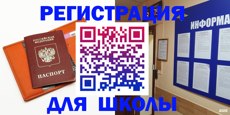 временная регистрация собственник в Пермском крае