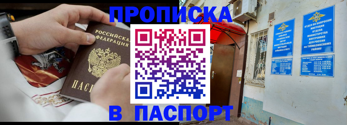 найти адрес прописки в Пермском крае